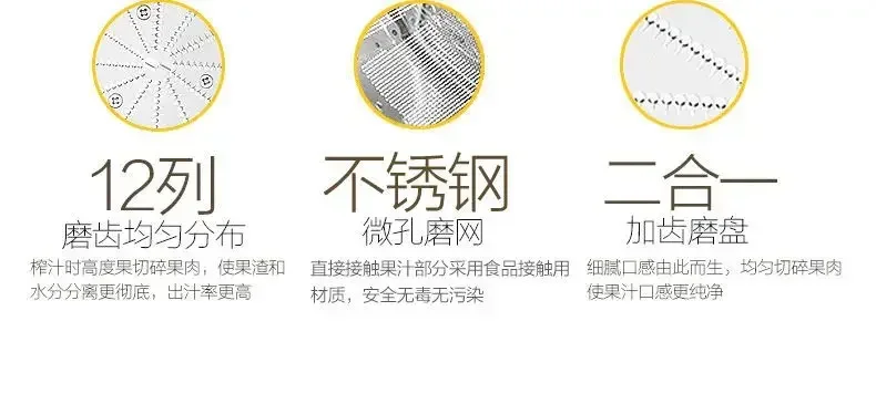Description Picture 4 of itemSlow Juicer Extractor Electric Fruit Juicer Machine Cold Press FilterFree Easy Wash Large Caliber Modle