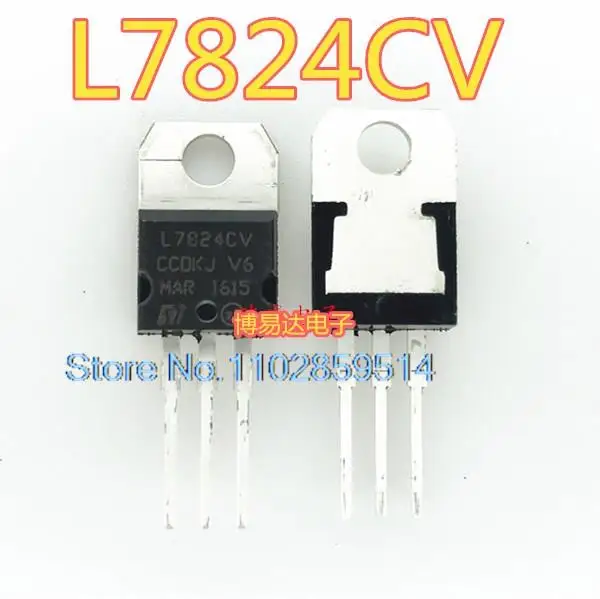 

20PCS/LOT L7824CV 24V/1.5A TO-220 L7824