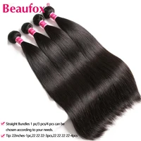 Beaufox cheveux péruviens paquets droit cheveux humains armure paquets Remy Extension de cheveux naturel noir 1/3/4 pièces 8-30 pouces 4