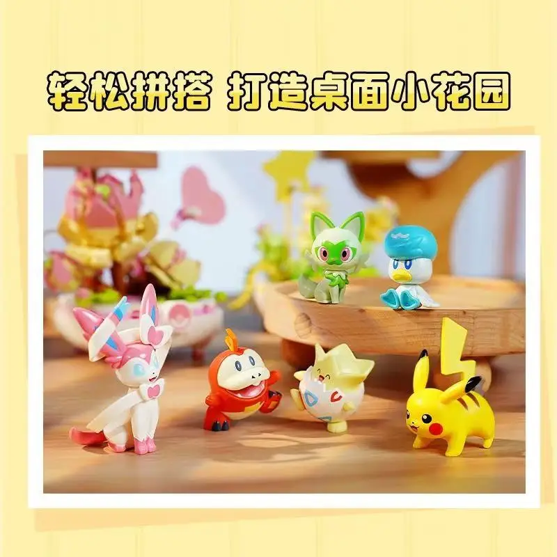 新アニメポケモン DIY ビルディングブロックフィギュアおもちゃ
