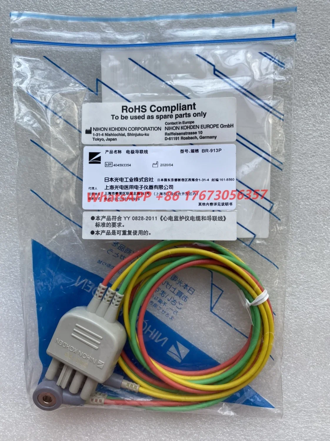 

Оригинальный новый телефон, короткий провод, тройной провод с 8 отверстиями, пряжка Типа SF, бесплатная доставка