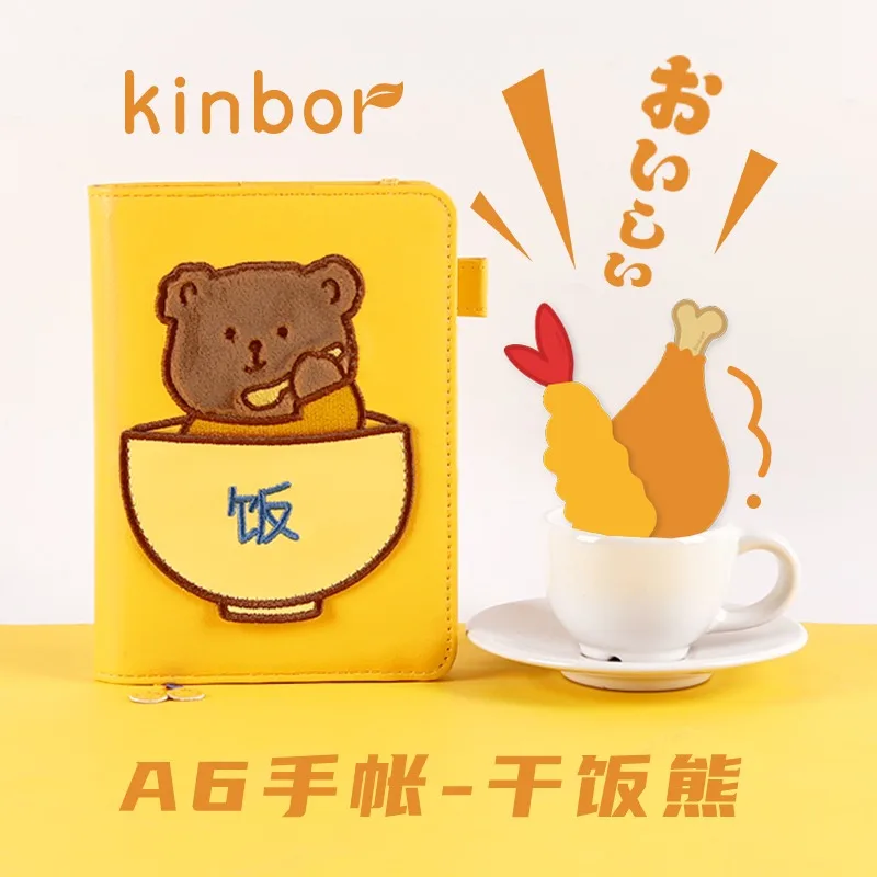 Kinbor Dry Rice Bear A6 HandBook Plush Embroidery Notebook Cute DIARI PLANNER libretas de apuntes School Stationery caderno Gift