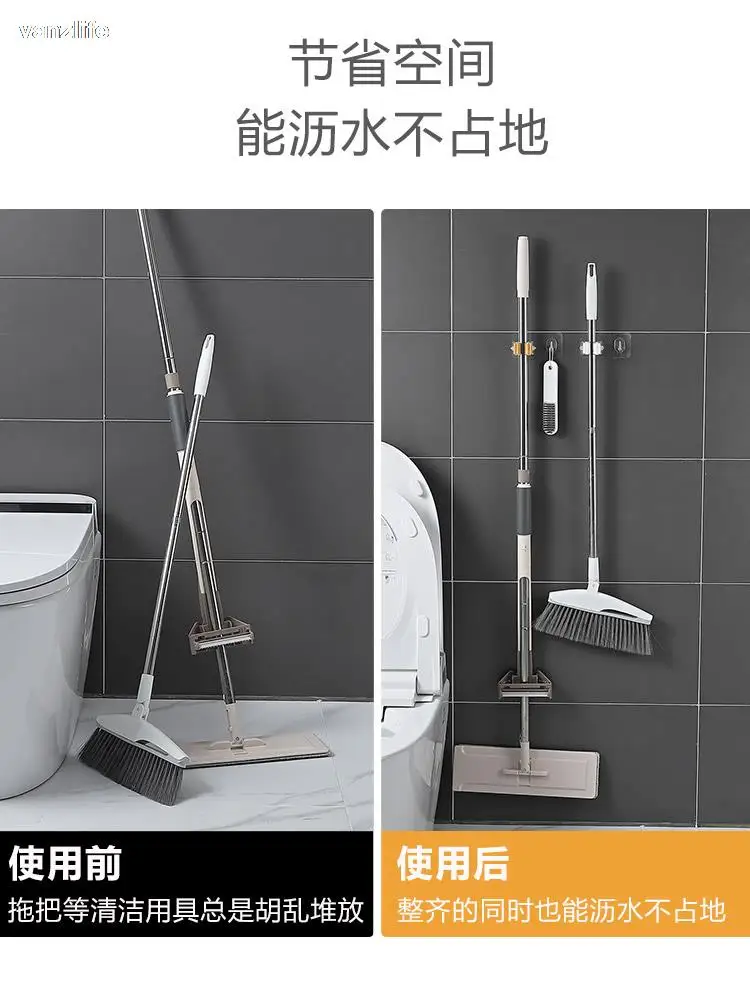 vanzlife Bathroom Wall Hanging Mop Rack Household Strong Paste Mop Hook Broom Storage Card Slot Clip Storage Rack