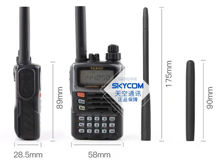 Yaesu VX-6 中古 yaesu vx 6r products for sale | eBay