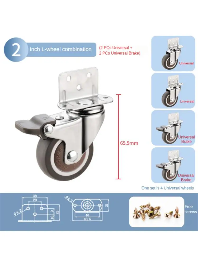 4 Pcs/Lot Silent 2 Inch L/P-Shaped Splint Soft Rubber Furniture Crib Universal Caster Pulley Wheel Accessories Roller