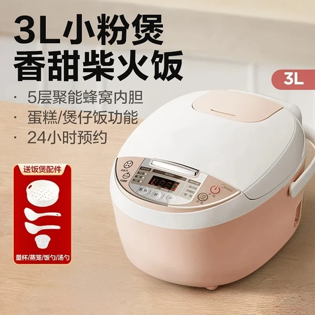 Midea Rice Cooker Uncoated Liner 304 Stainless Steel Inner Pot Without Non  Stick Coating 3l 4l 5l Gallbladder Of Rice Cookers - Rice Cookers -  AliExpress