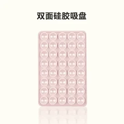 Dual - Sided Suction Cup Phone Stand with Strong Grip - Hands - Free Silicone Mount (Pink)