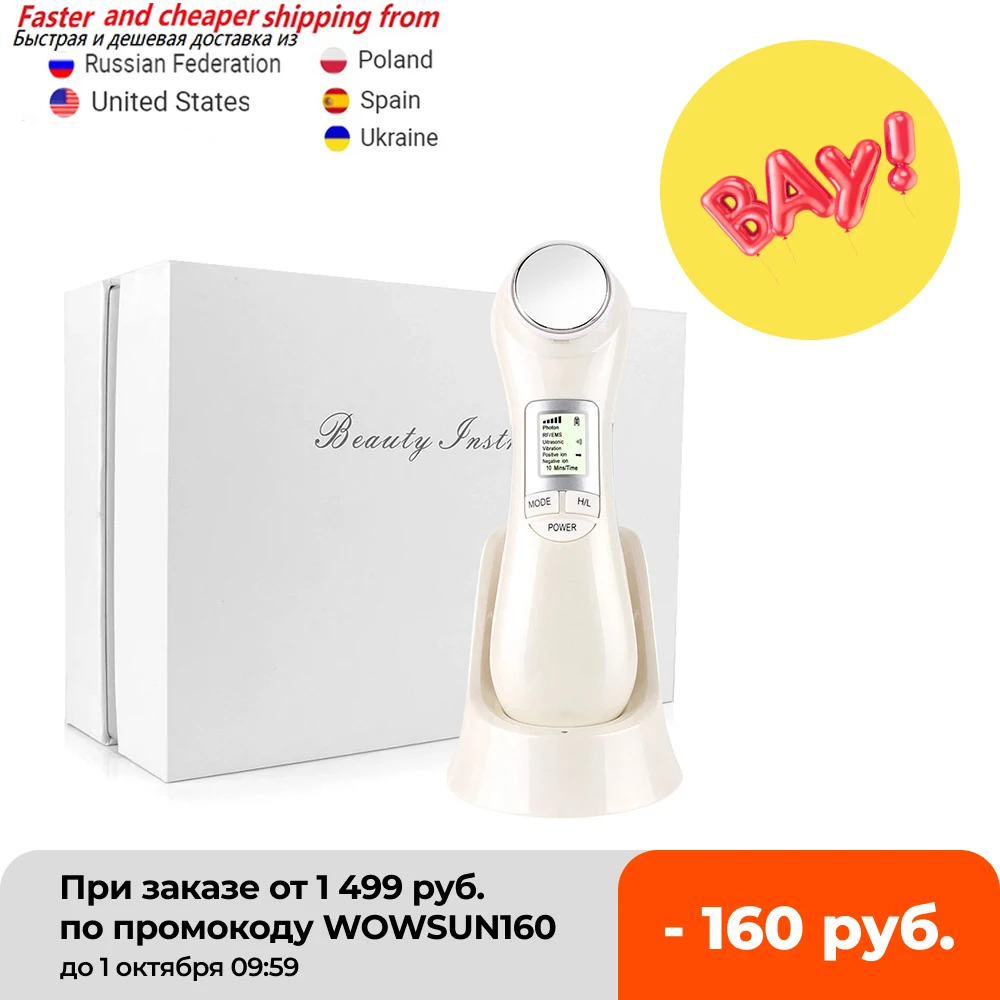 

AOPHIA 6 in 1 EMS Facial Skin Care Tools Microcurrent RF Radio High Frequency Photon Lifting Led Facial Machine Massage for Face