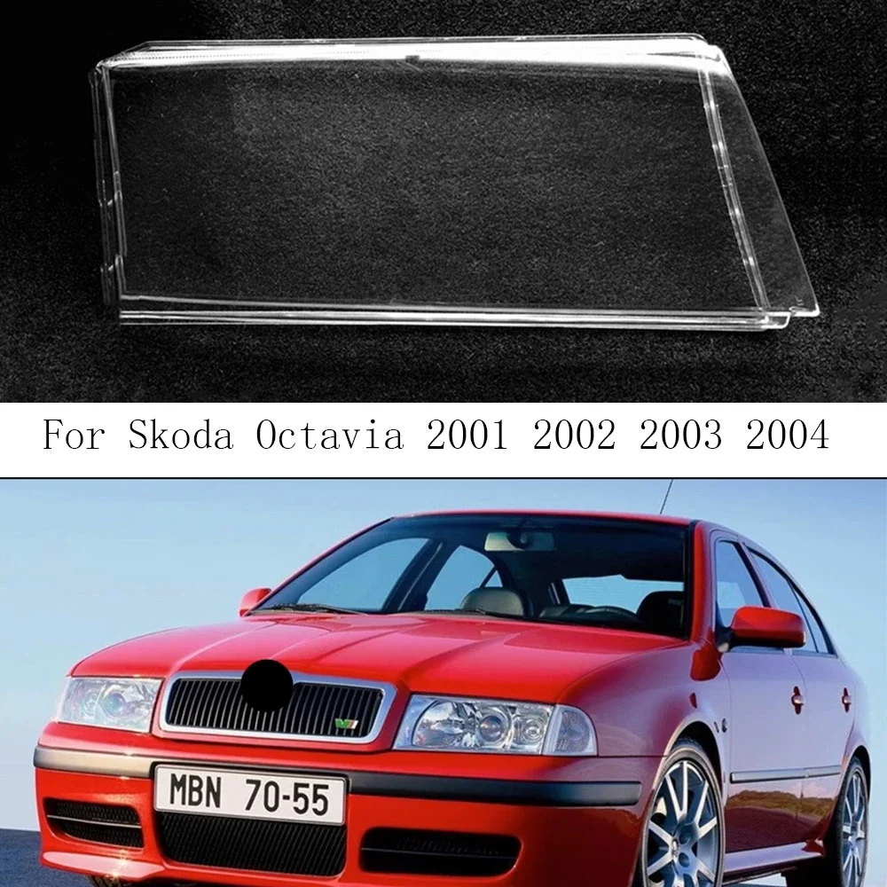 

Прозрачный Абажур для Skoda Octavia 2001 2002 2003 2004
