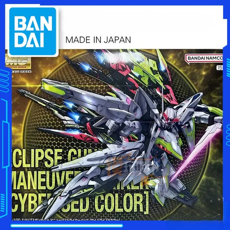 

BANDAI ORIGINAL PB LIMITED MG 1/100 ECLIPSE GUNDAM MANEUVER STRIKER CYBERPUNK COLOR VERSION ASSEMBLE MODEL ACTION FIGURE