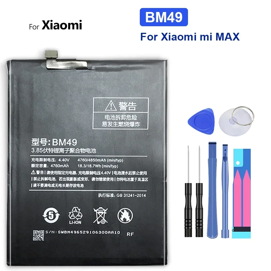 

BM49 Phone Replacement Battery For Xiaomi Mi Max, 4760mAh
