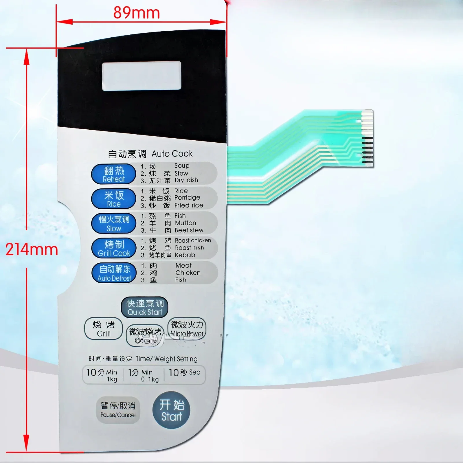 LG MG-5000MTW MG-5000MT MG-5000MV 키패드 멤브레인 스위치용..
