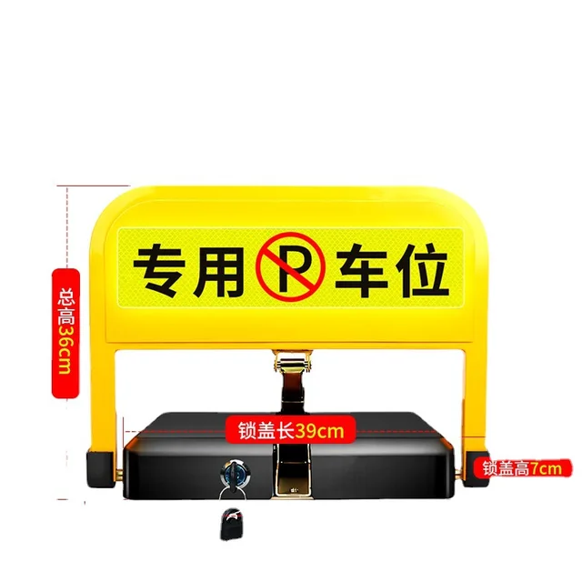 Ground Lock Parking Space Lock Thickened Automatic Induction Intelligent Remote Control Parking Space Anti-occupation Artifact 5