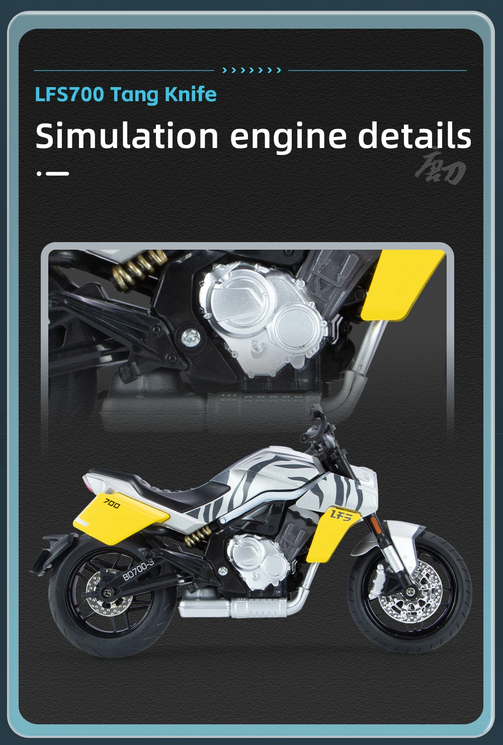 1:12 Tang Knife Lsf700 Motorcycle Off Road Alloy Diecast Model