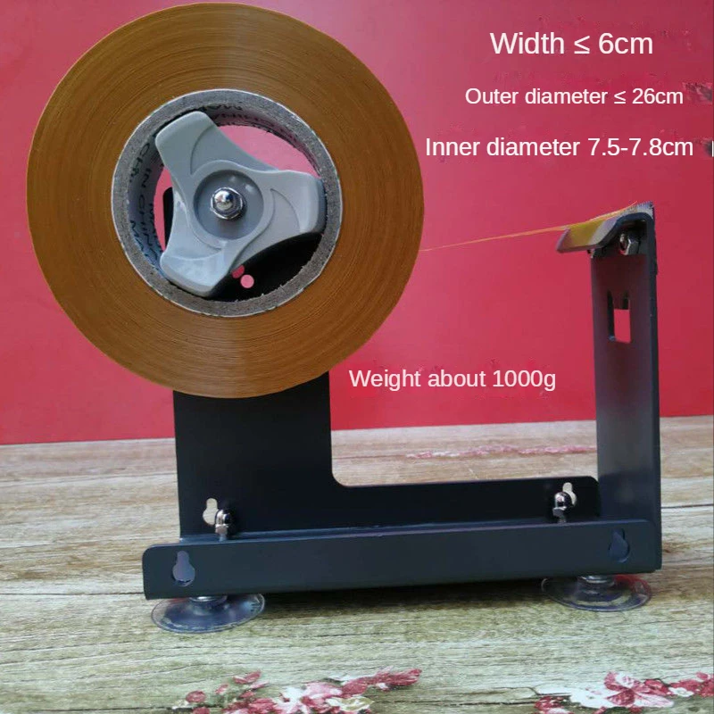 

Rubber base 5cm large desktop tape cutter, transparent tape base 6cm case sealer, ripper, adhesive tape packer