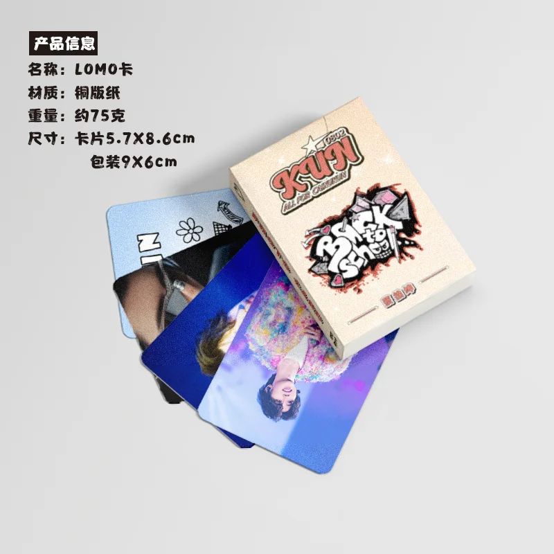 중국 가수 Cai Xukun 레이저 미니 카드 앨범, 로모 카드 팬 컬렉션 선물, 상자당 50 개