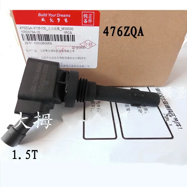 

Катушки зажигания для двигателей BYD G6, F5, suri, F6, siruiS6, Qin, G5, F3, S7, Song, 476ZQA, 1,5 T, 476ZQA-3705100