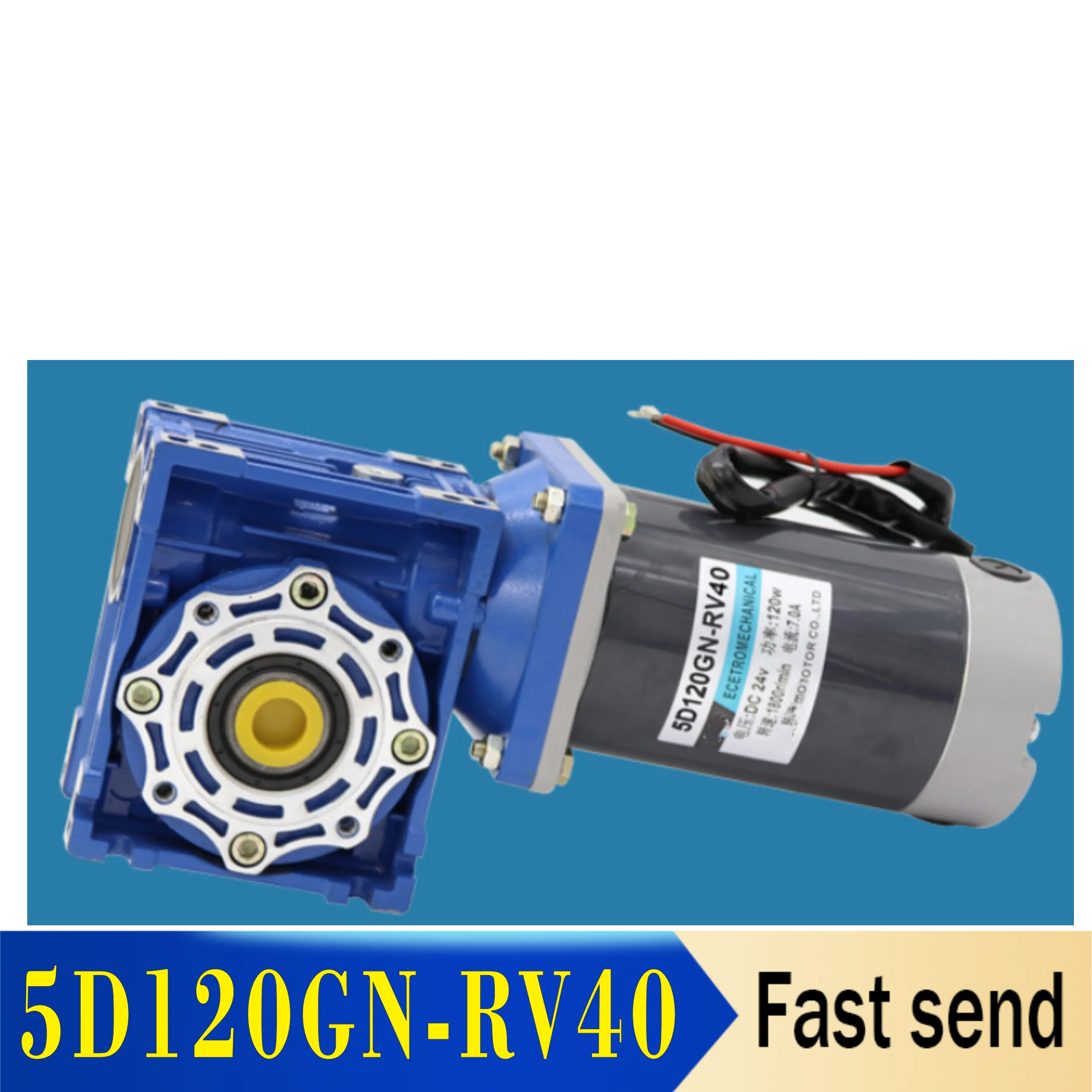 120w 12v/24v DC worm gear reduction motor 5D120GNRV40 DC reduction