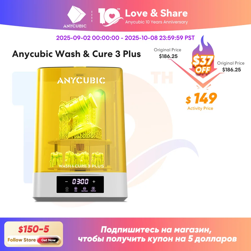ANYCUBIC Wash & Cure 3 Plus Washing Curing 2 in 1 Machine