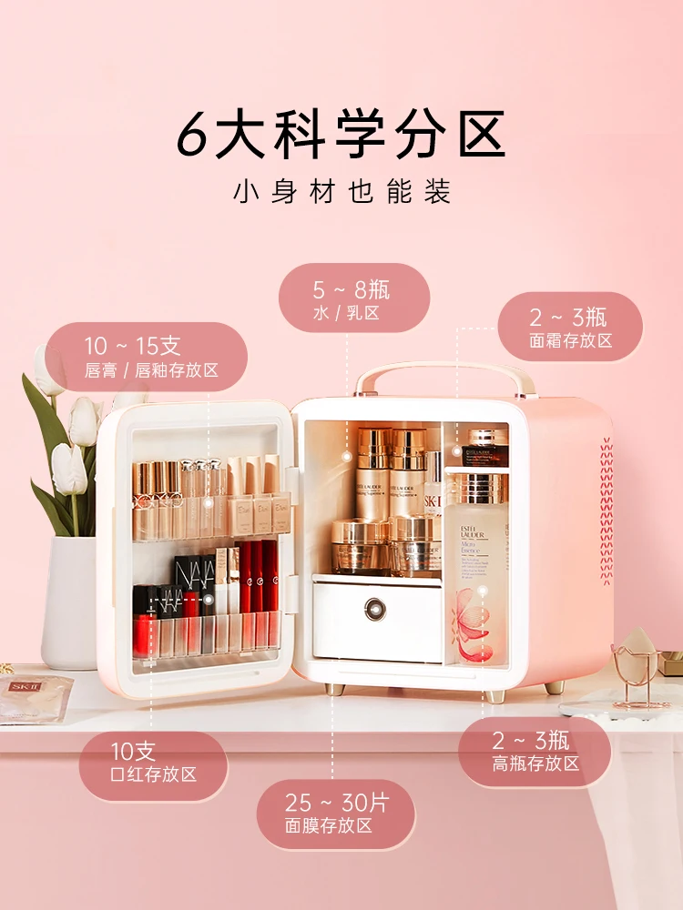 GEVILAN beauty refrigerator mask skin care cosmetics mini small  refrigerator intelligent constant temperature preservation