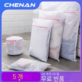 5 개 세트 두꺼운 세탁 가방 의류 관리 가방 세탁 그물 가방 가족 속옷 케어 가방 세탁기 기계 세척