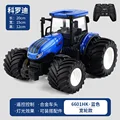 B2 remote car
