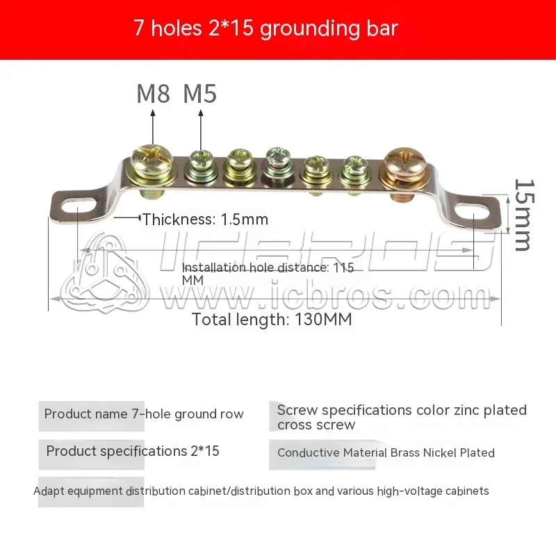 2x15ground 7p