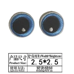 DIY Cartoon Doll Eye Iron - On Patches for Kids' Clothing and Fabrics (A pair of blue eyes)