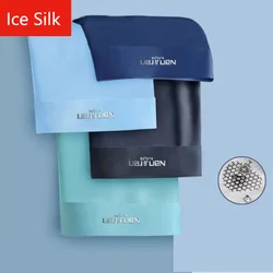 Men's Breathable Ice Silk Boxer Shorts - Pack of 4 - XXL(60 - 70kg) (2 - 9903)
