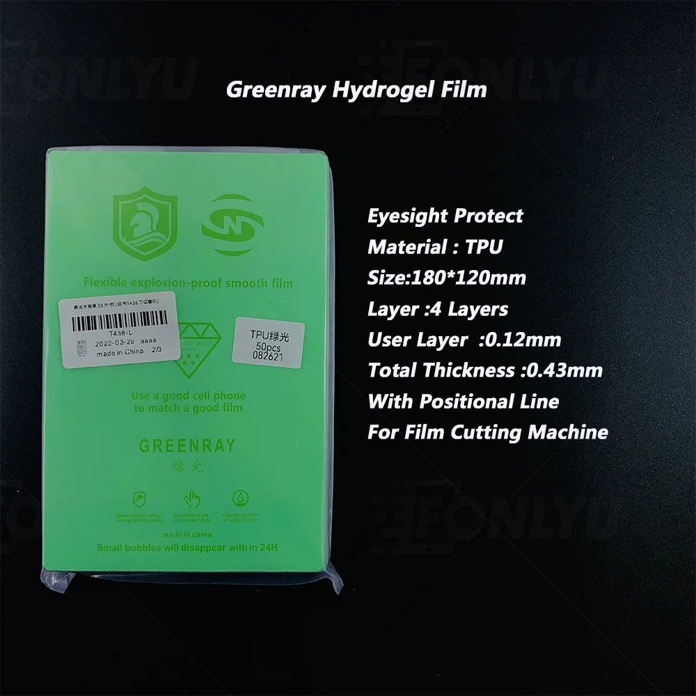 Green Ray