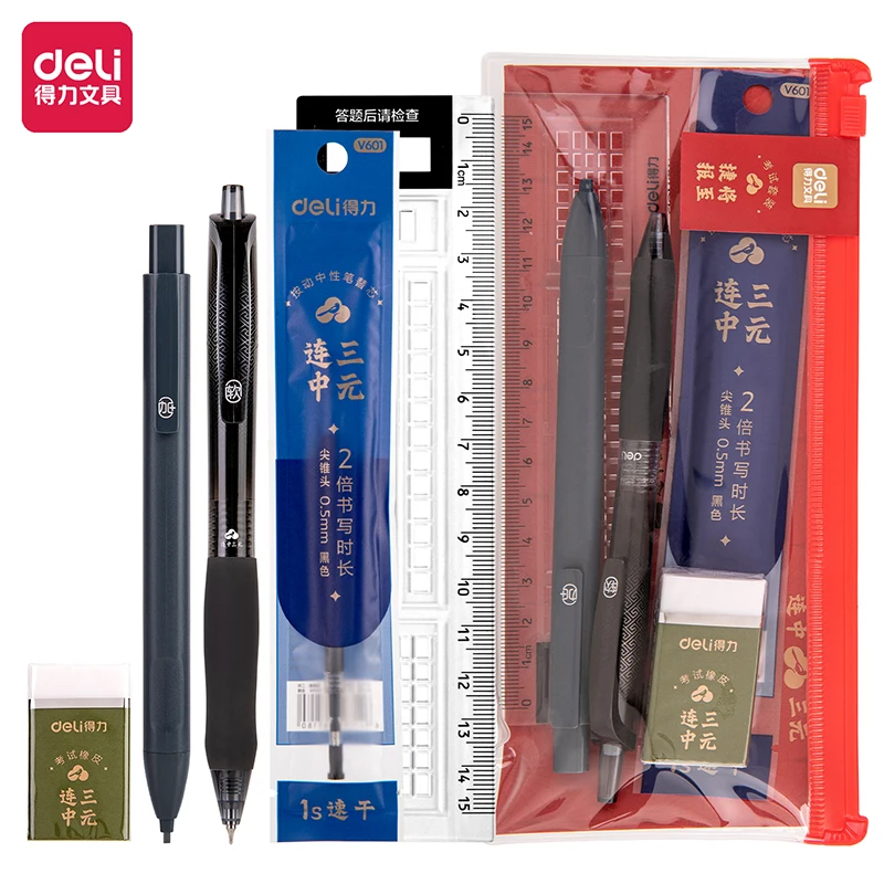 

5Pcs/Set DELI SG601 Exam Stationery Set Gel Pen Eraser Ruler Student Gift Supplies School Office