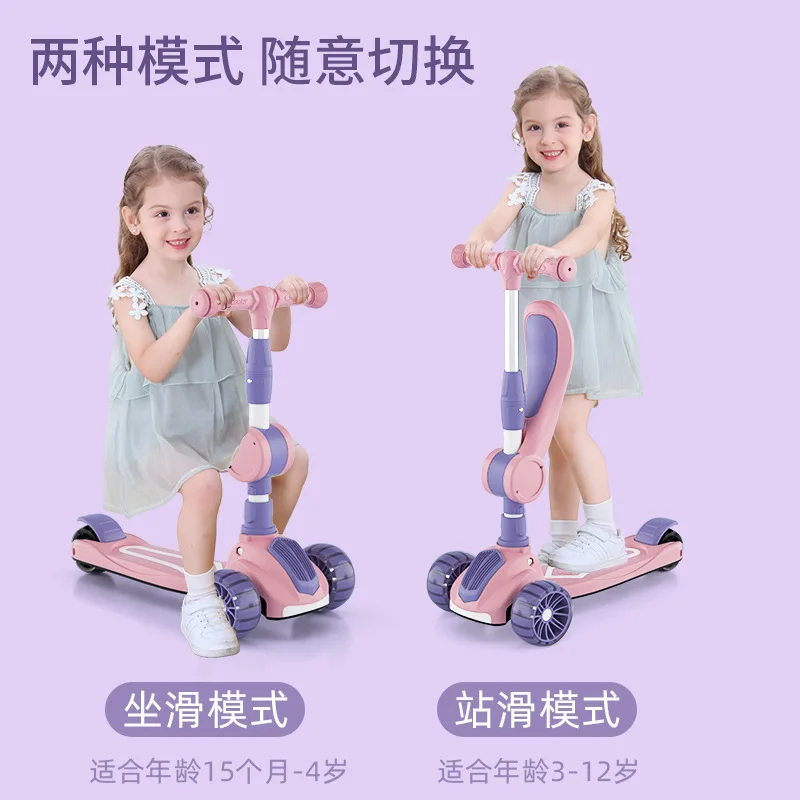 Children Scooter With Lights 2-8 Boy Girl Folding Skateboard Adjustable Heigh Flash 3 Wheel Foot Scooters Three-in-one