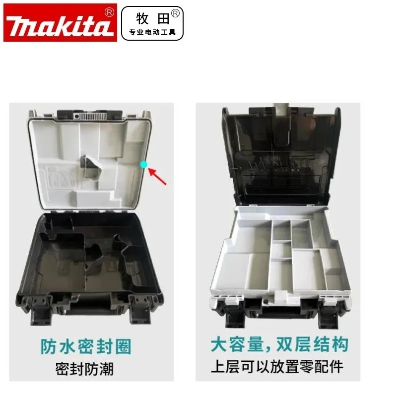 Makita DT172 All -in -one component box double -layer toolbox 3