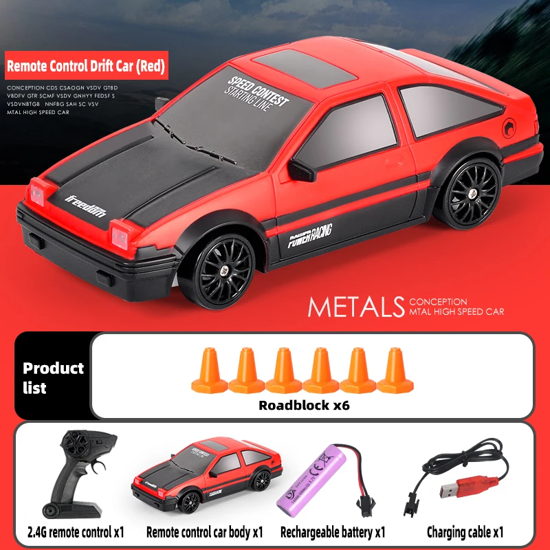 AE86ドリラジ 41vmz0pkxHL.jpg_BO30,255,255,