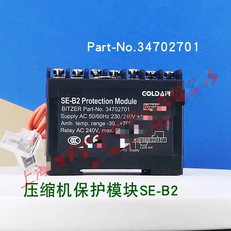 BITZER Compressor Protector SE-B1 SE-B2 SE-E1 Protection Module 34701901/2701