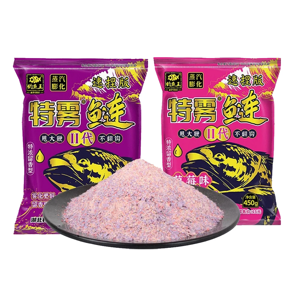 Aérosol appât 450g pour carpe argentée et carpe à grosse tête - amorce flottante spécialisée