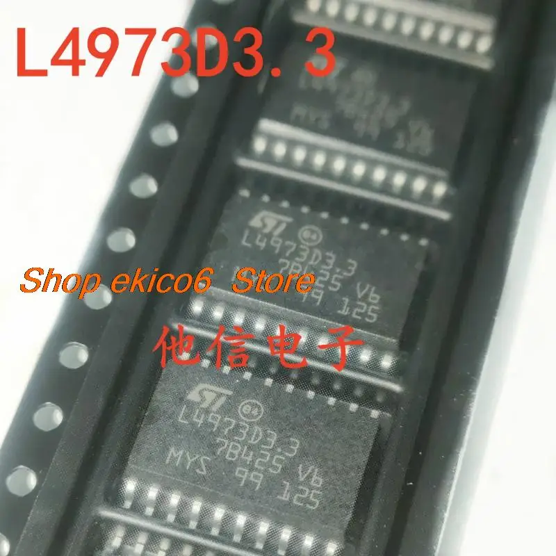 

5pieces Original stock L4973D3.3-013TR L4973D3.3 SOP20