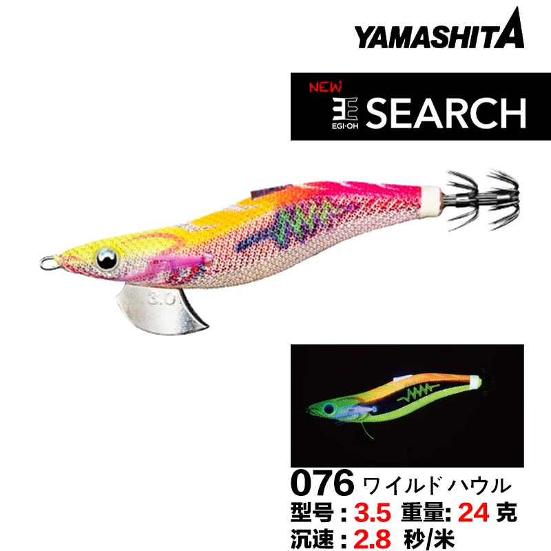 

YAMASHITA2024 King EGIOH Neon Glow-in-the-dark UV Lightning Ringing Beads Glitter Wood Shrimp Squid Hook Lure Bait