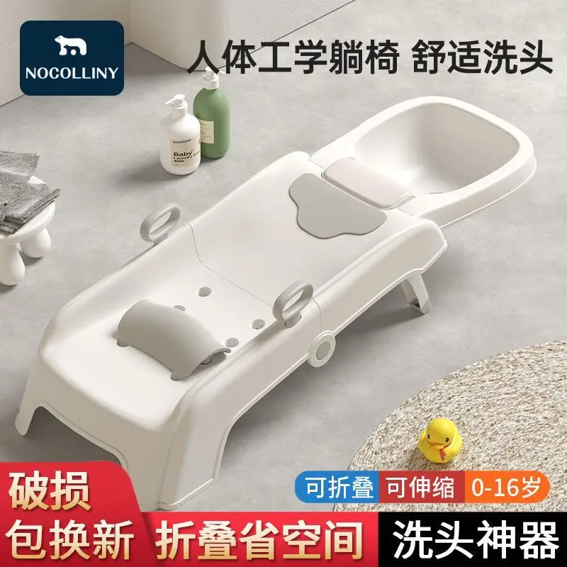 

Shampoo Diva Children Shampoo Recliner Baby Shampoo Bed Baby Folding Shampoo Chair Shampoo Stool Size