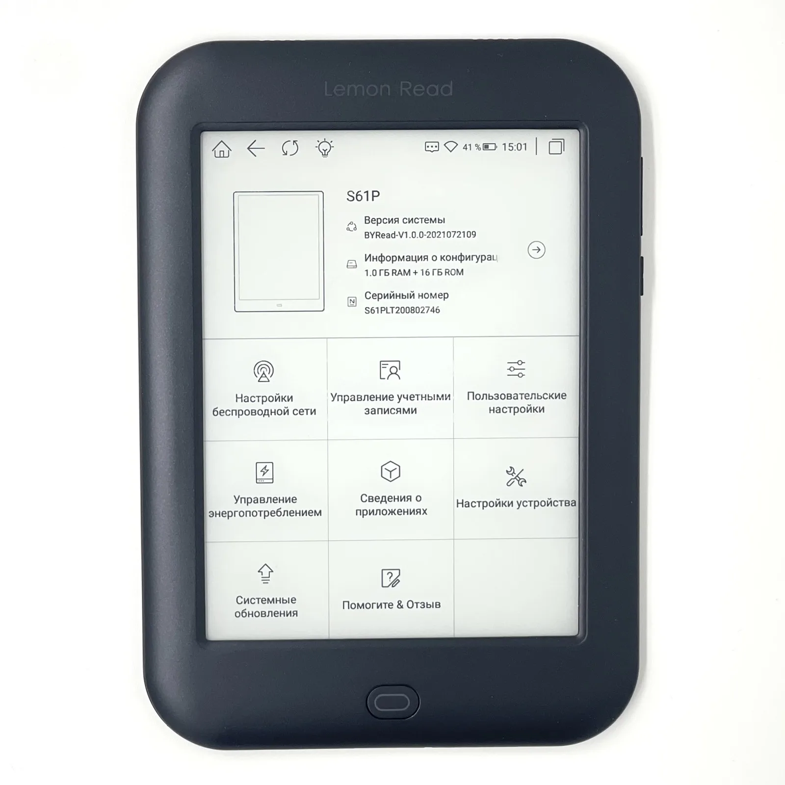 Электронная книга Boyue S61P на Android 8,1 LikeBook, 16 ГБ, 212PPI,  электронная книга LemonRead M1 kindle kobo E-ink, 6-дюймовая электронная  книга onyx boox | AliExpress