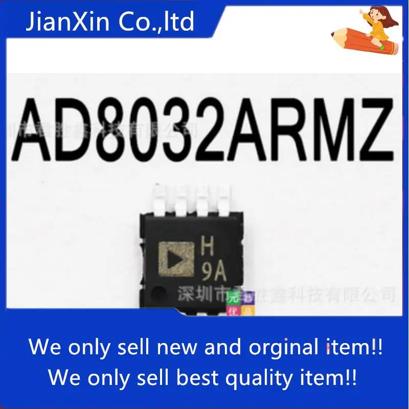 

10 шт. 100% оригинальный новый AD8032ARMZ AD8032ARM AD8032 Silkscreen H9A MSOP8