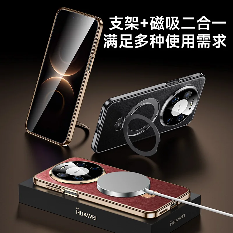 Luxury Aviation Alloy Stand Leather Case with Lens Protection