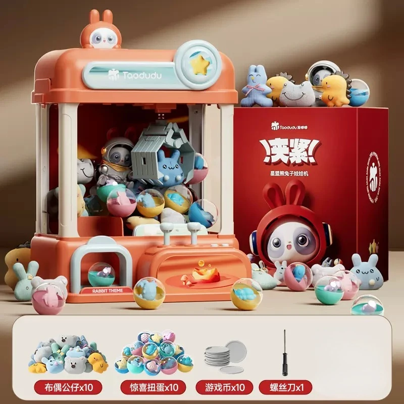 Doll Machine Claw Catch Toy 1 for Kids DIY Coin Operated Play Game