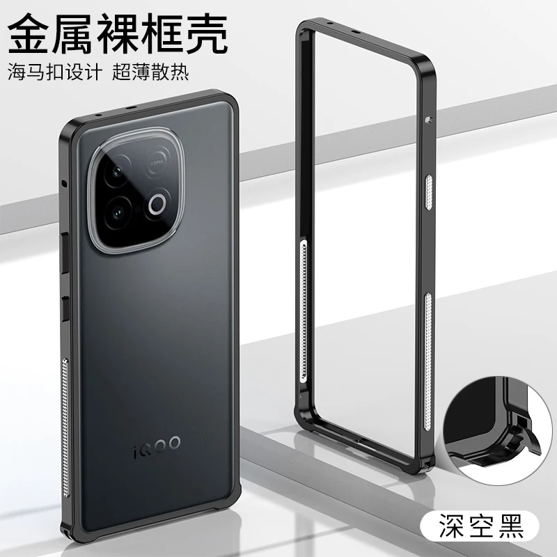 Aluminum Alloy Cooling Bumper Case with Metal Frame - Protective Hard Back Cover
