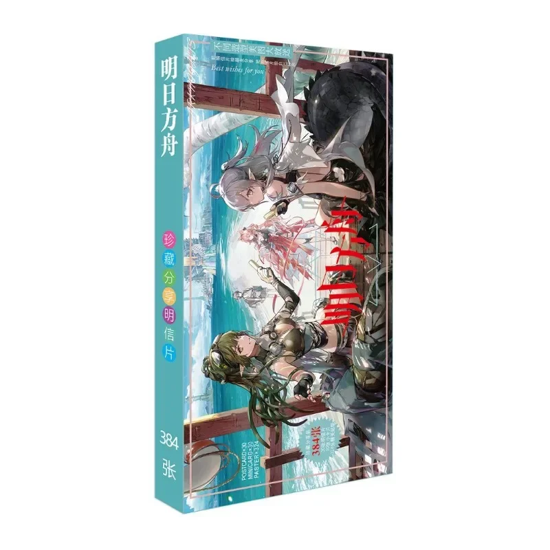 Рисунок 3 - Геометрическая открытка с изображением сокровищ