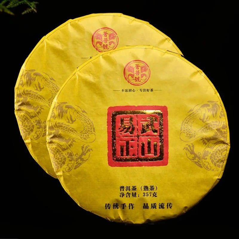 2008 год Юньнань Пуэр зрелый чай 357 г yi wu zheng shan Королевский качественный