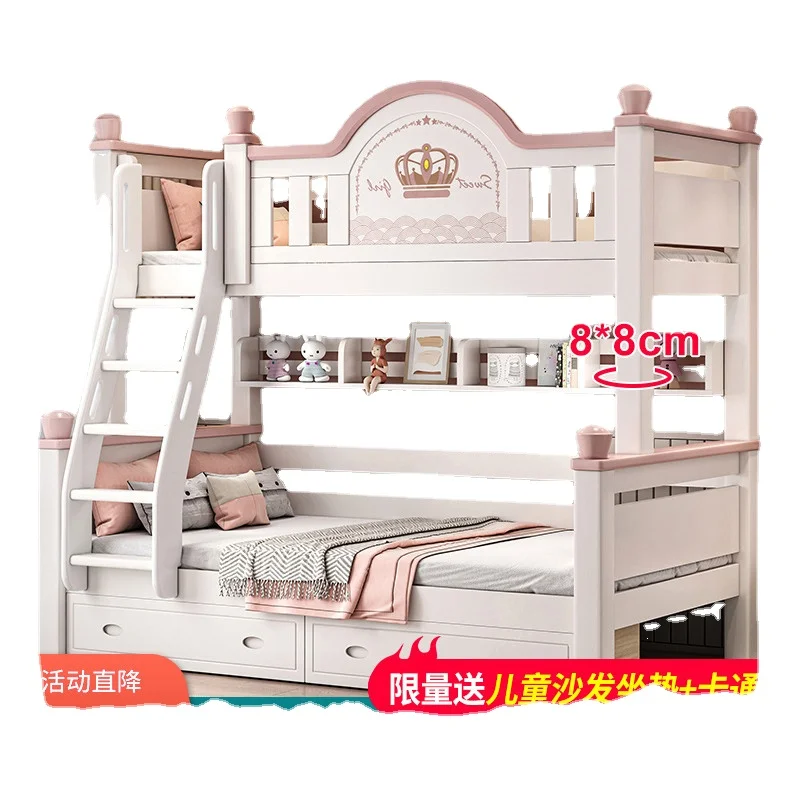 

All-solid wood bunk beds, economical beds, children's beds, girls' multifunctional mother beds, bunk beds, bunk beds.
