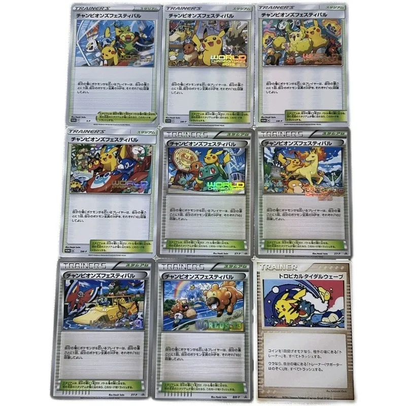 

9pcs/set Pokemon Race Card PTCG Japanese Version Self Made Pikachu Bulbasaur Charmander Game Anime Collection Cards DIY Gifts