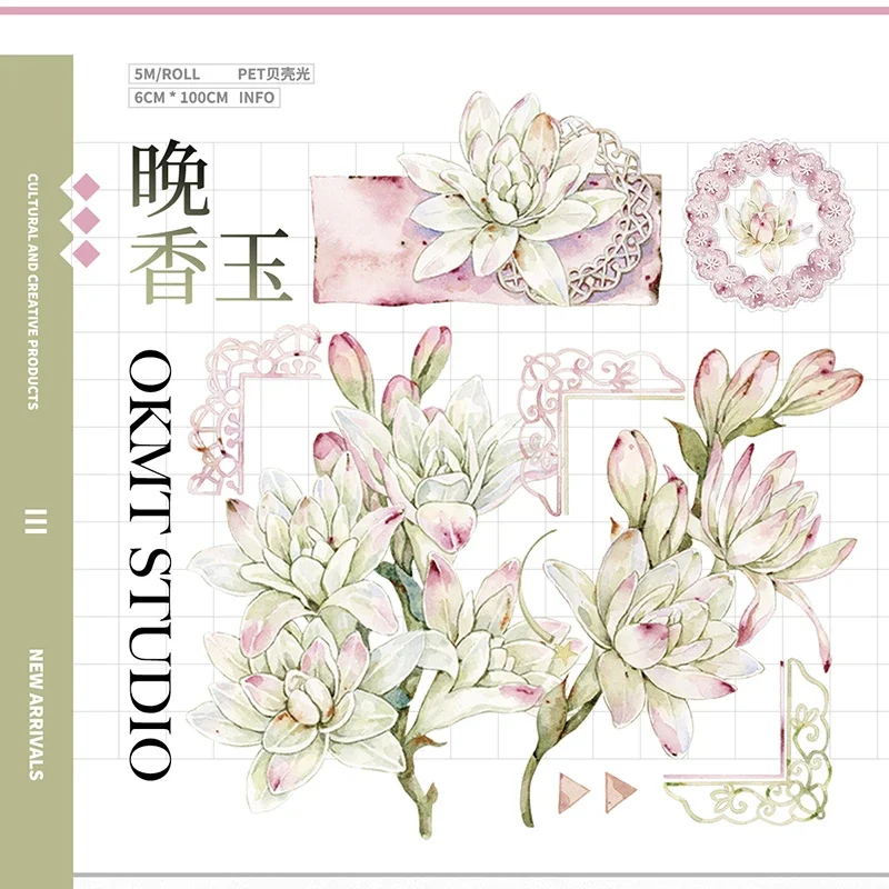 

5Meter roll Wanxiang Pink White Flower Pet Washi Tape Collage Journal Decoration