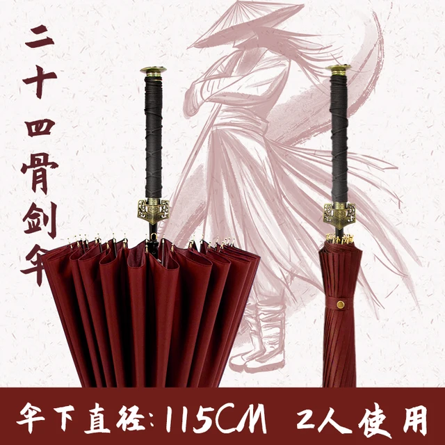 24 bone 115cm-350852